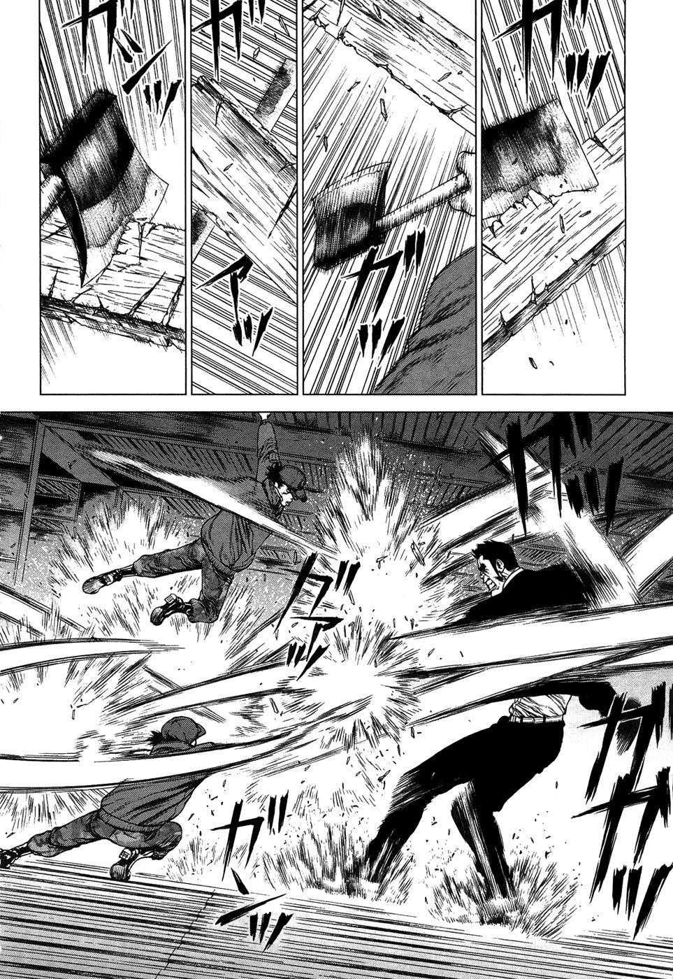 Page 14 of Chapter 83