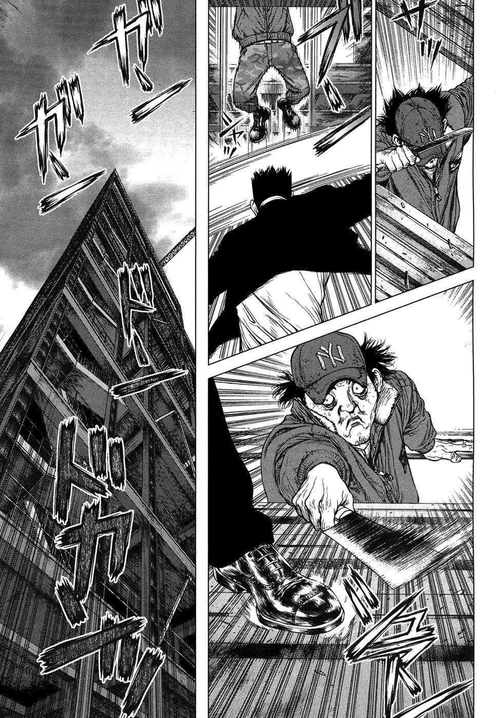Page 15 of Chapter 83