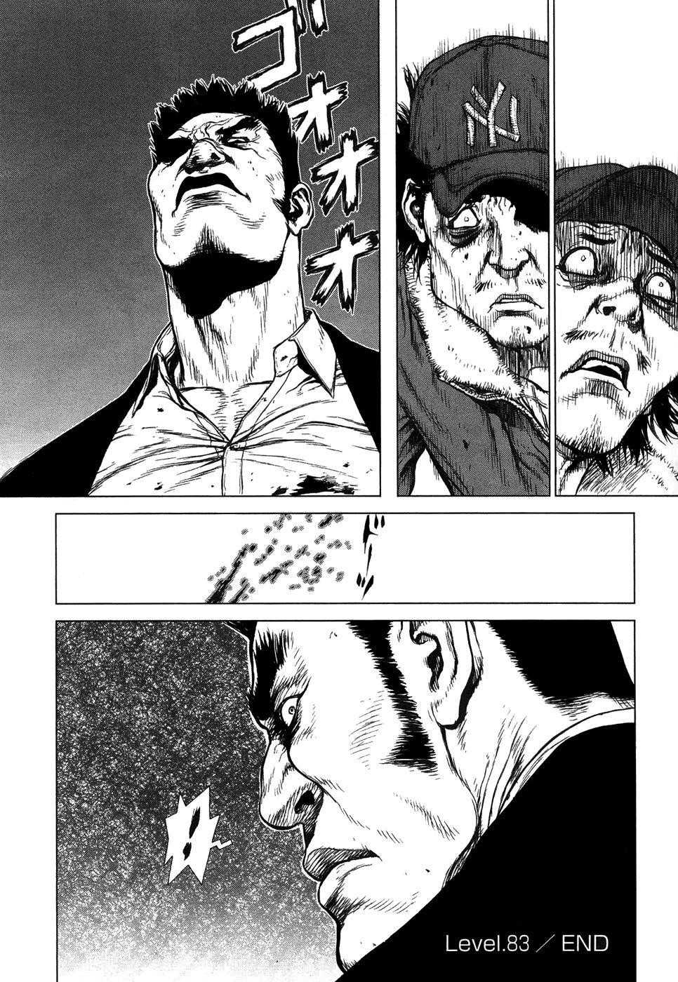 Page 20 of Chapter 83