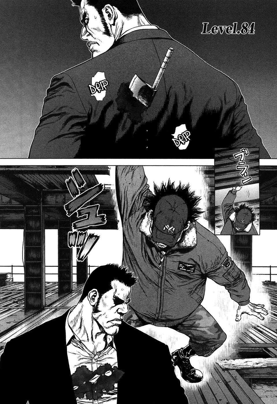 Page 1 of Chapter 84