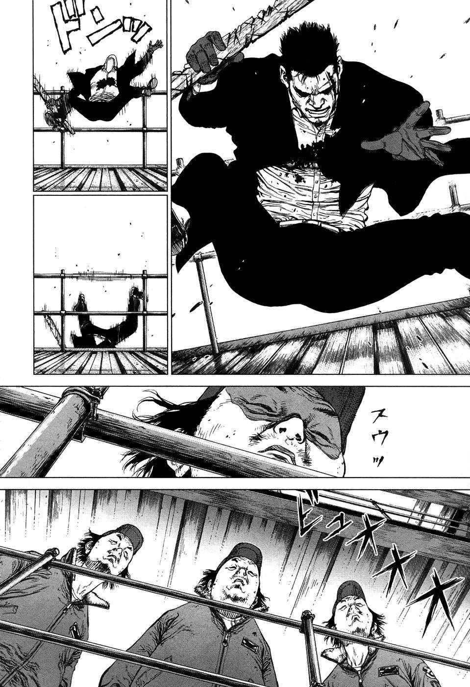 Page 12 of Chapter 84