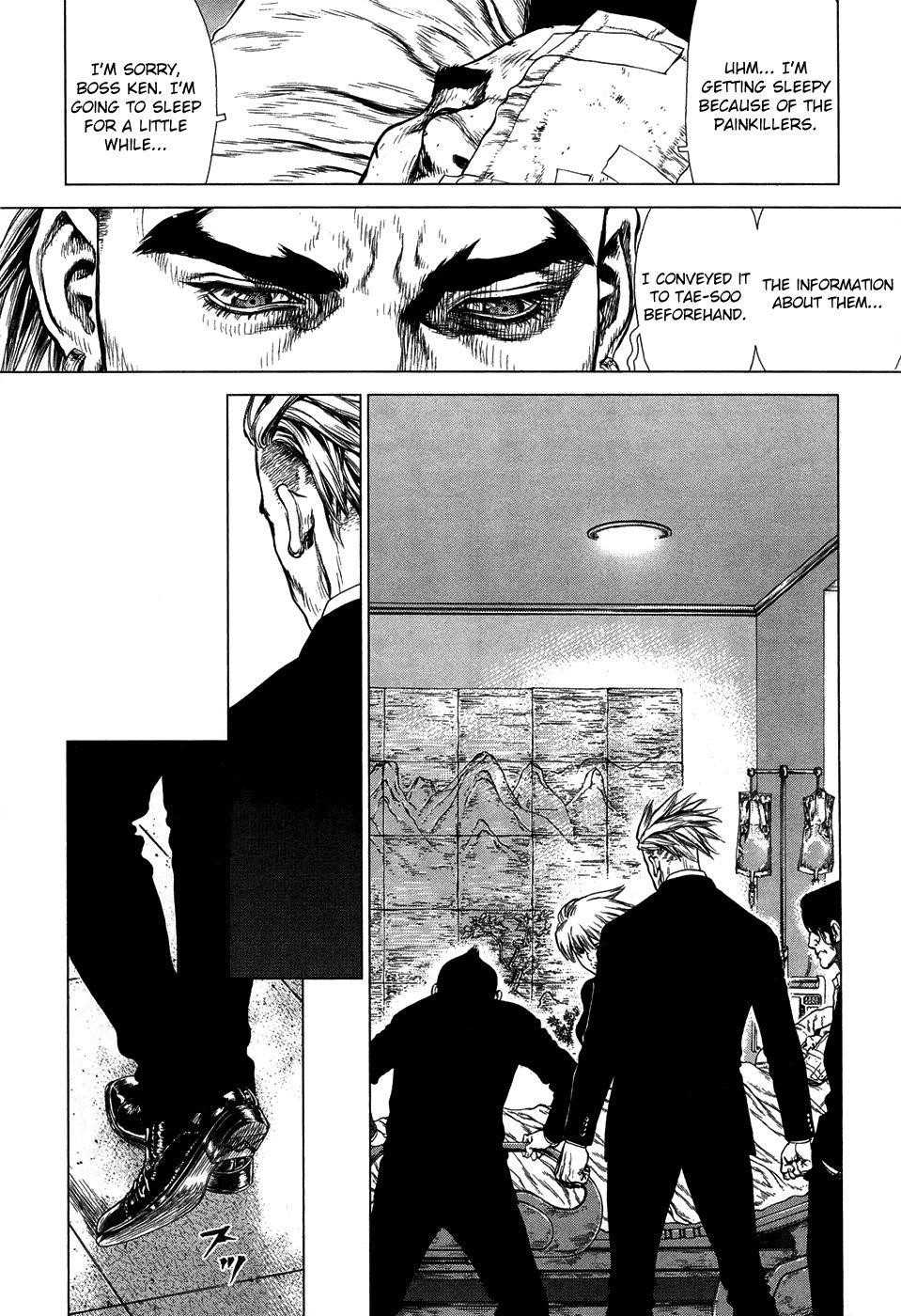 Page 7 of Chapter 85