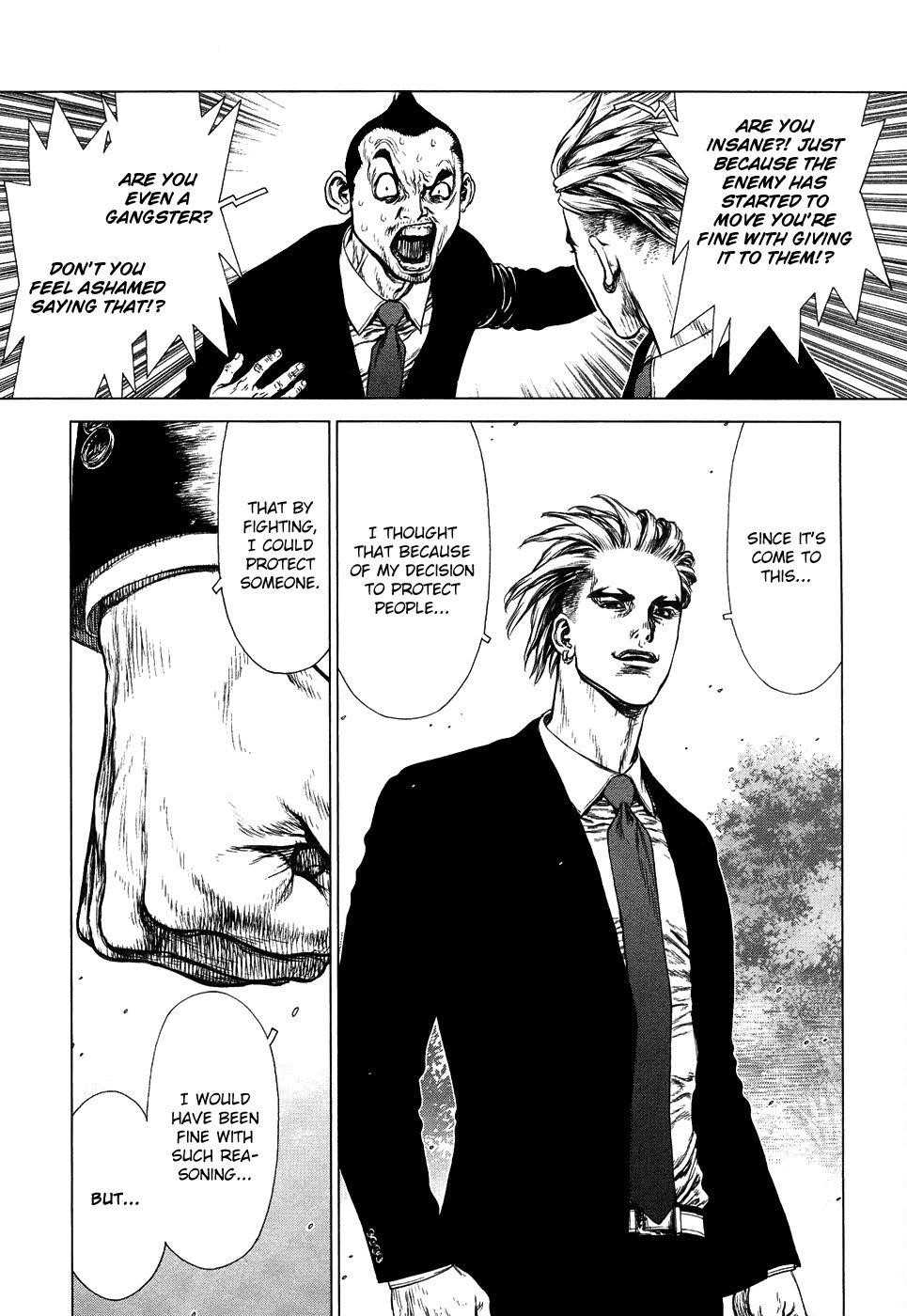 Page 17 of Chapter 85