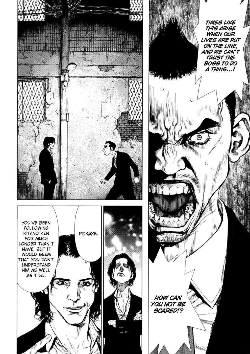 Page 12 of Chapter 86
