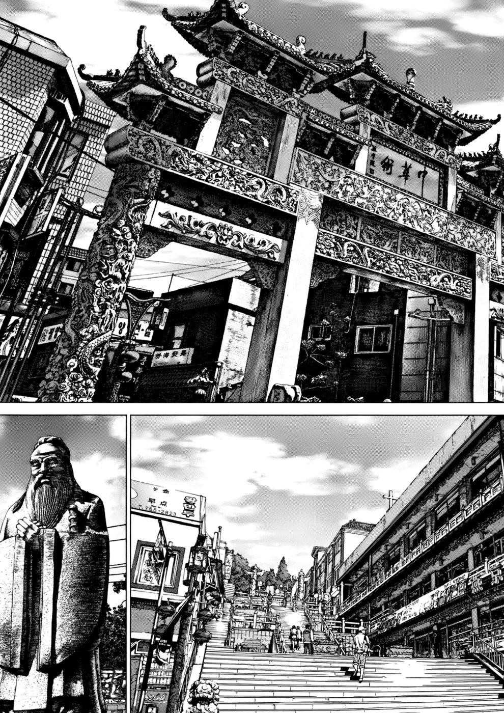 Page 20 of Chapter 86