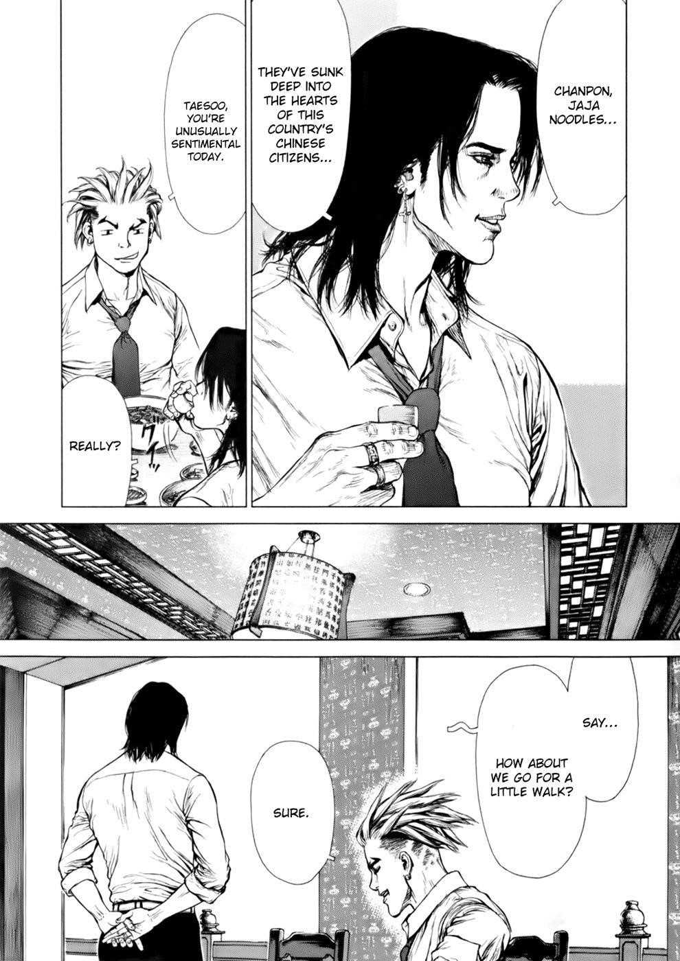 Page 22 of Chapter 86