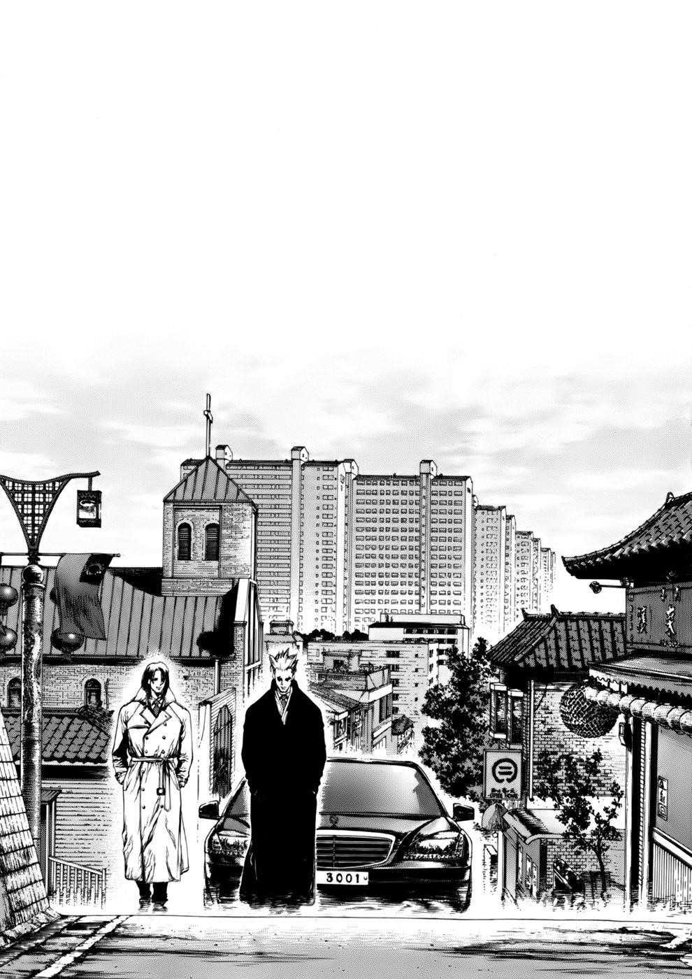 Page 23 of Chapter 86