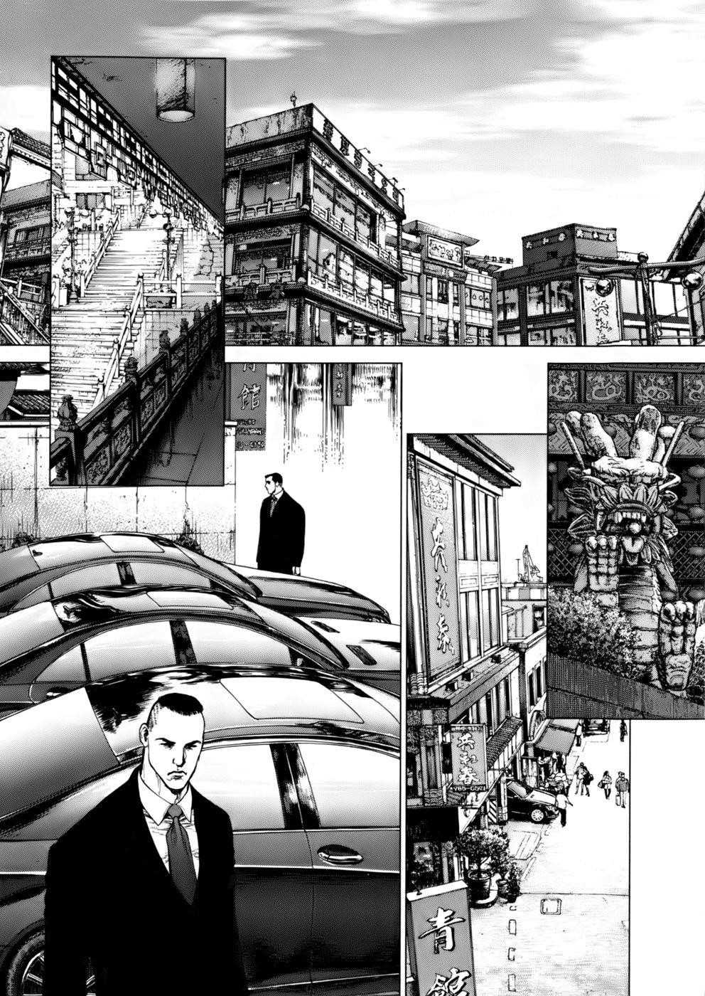 Page 19 of Chapter 87