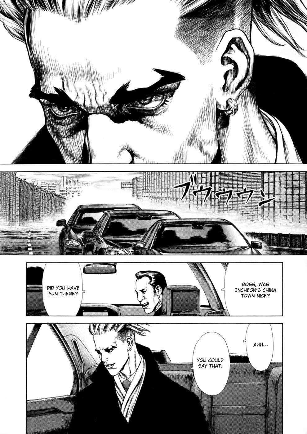 Page 24 of Chapter 87