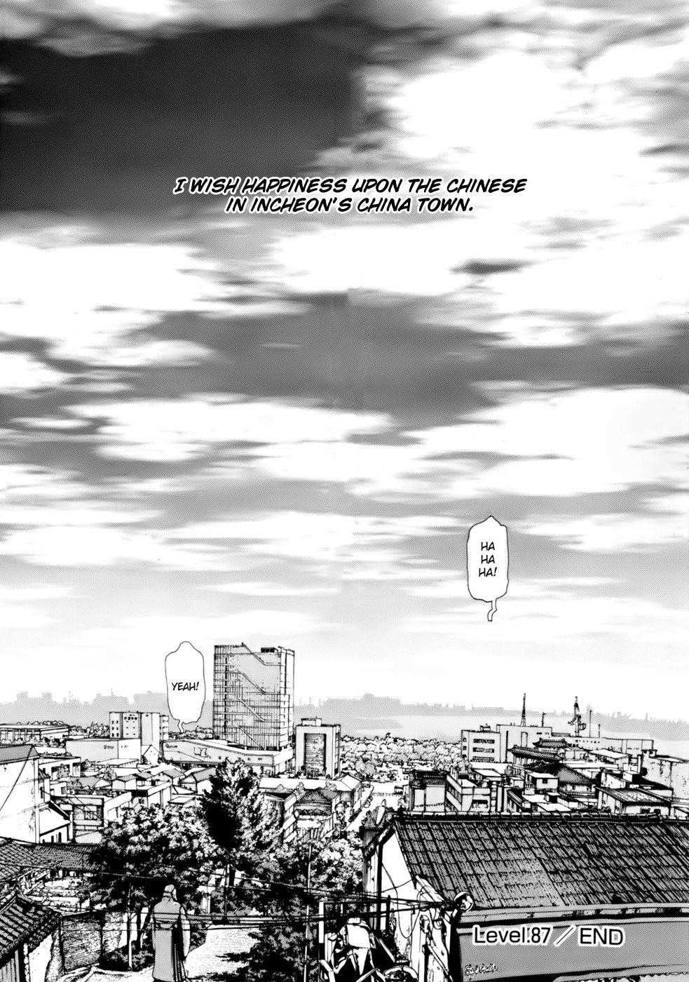 Page 25 of Chapter 87