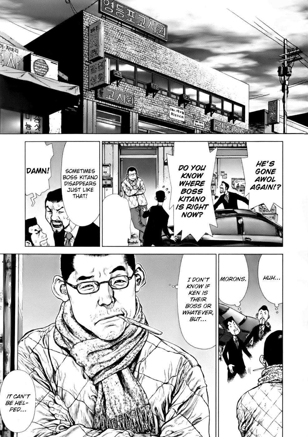Page 4 of Chapter 88