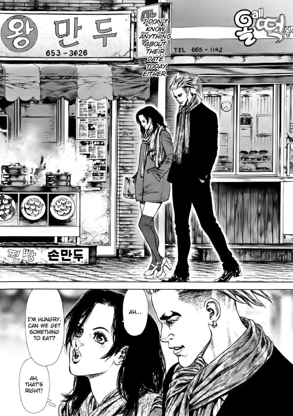 Page 5 of Chapter 88