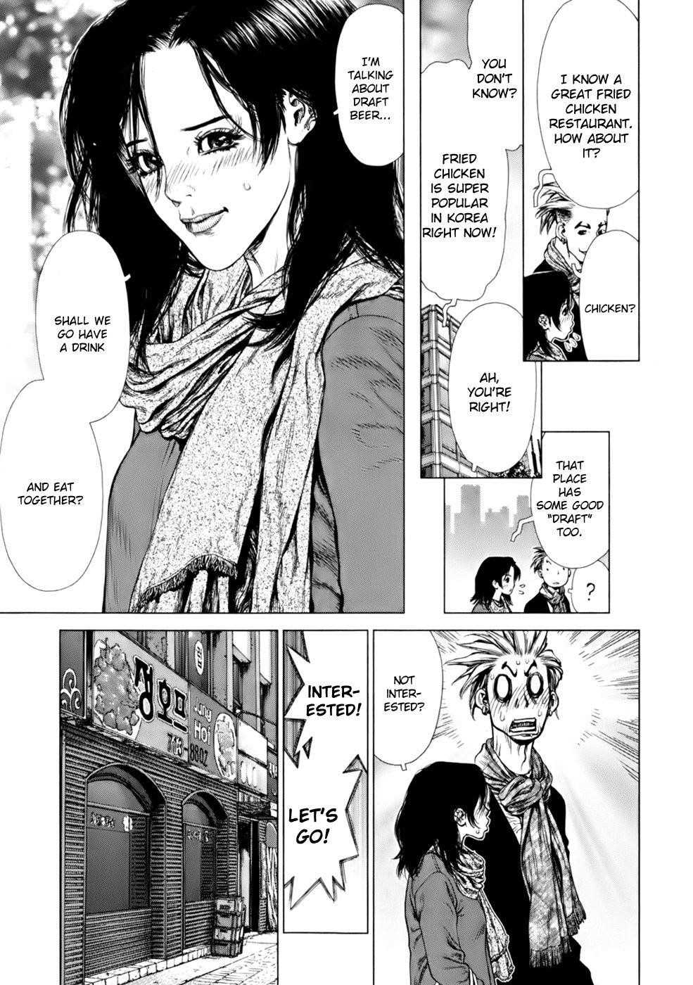 Page 6 of Chapter 88