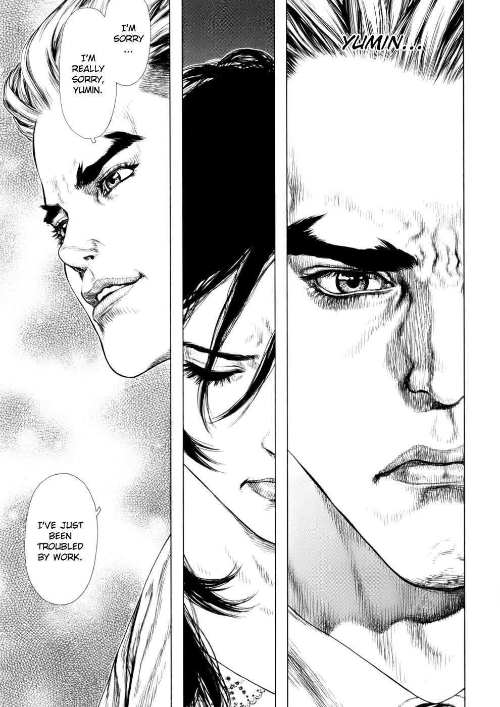 Page 12 of Chapter 88
