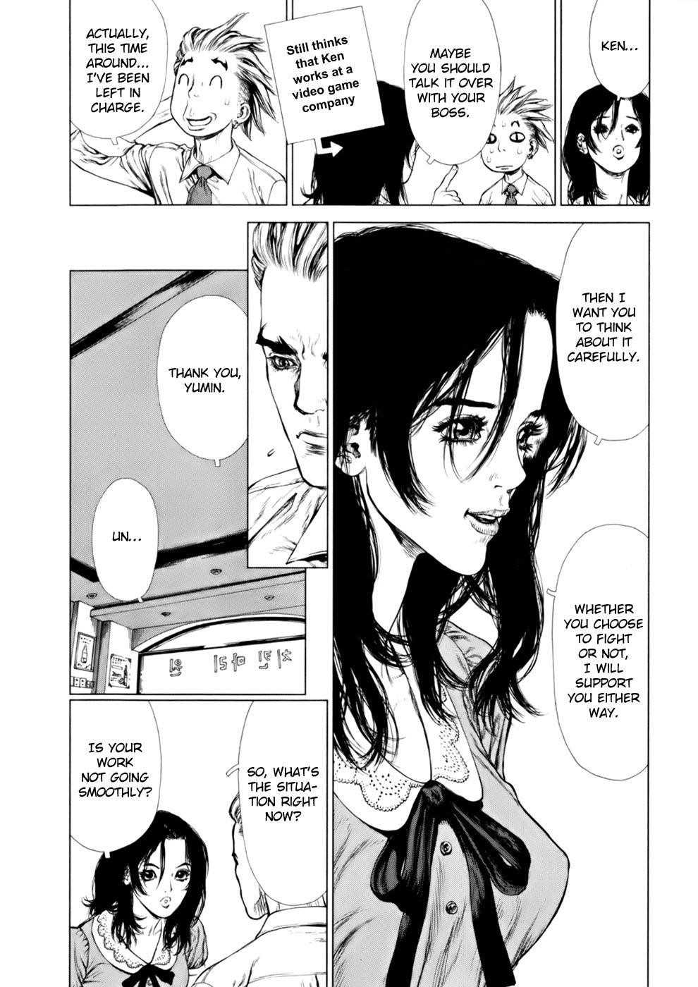Page 14 of Chapter 88