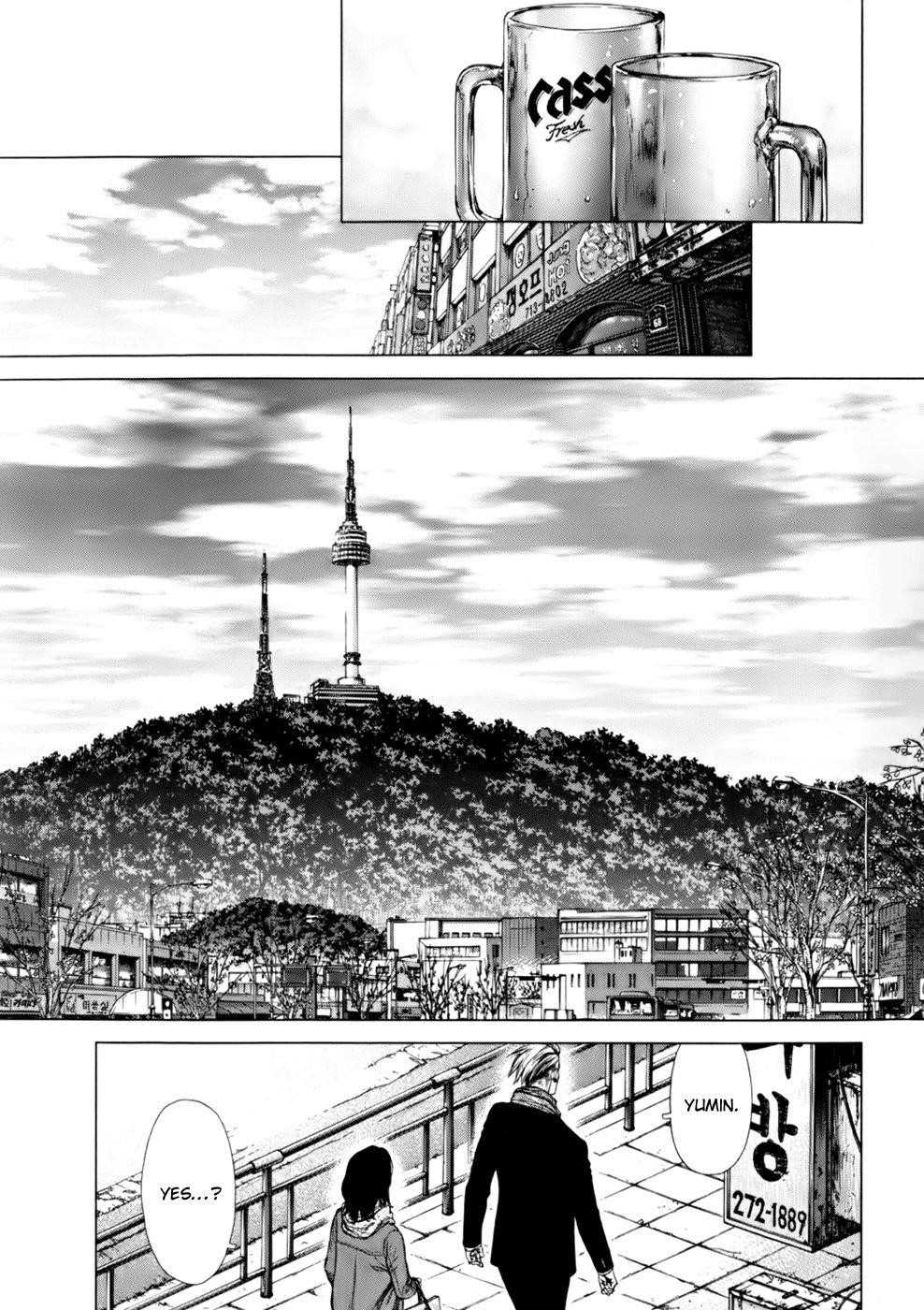 Page 16 of Chapter 88