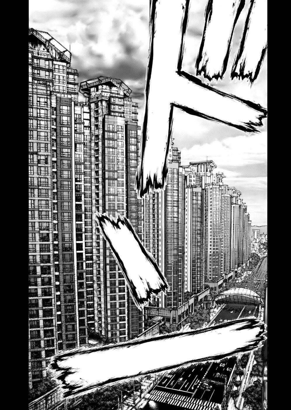 Page 29 of Chapter 88