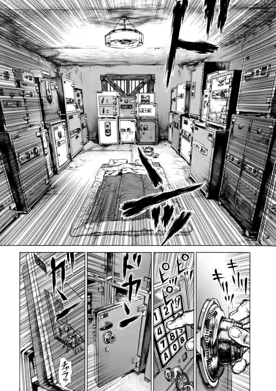 Page 32 of Chapter 88