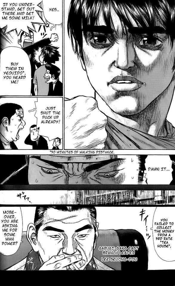 Page 7 of Chapter 8