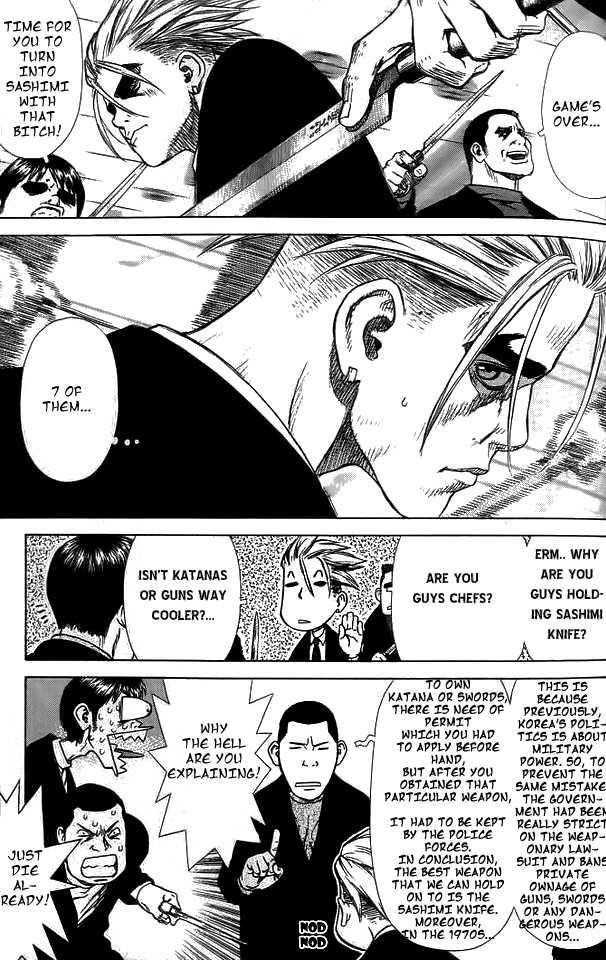 Page 17 of Chapter 8