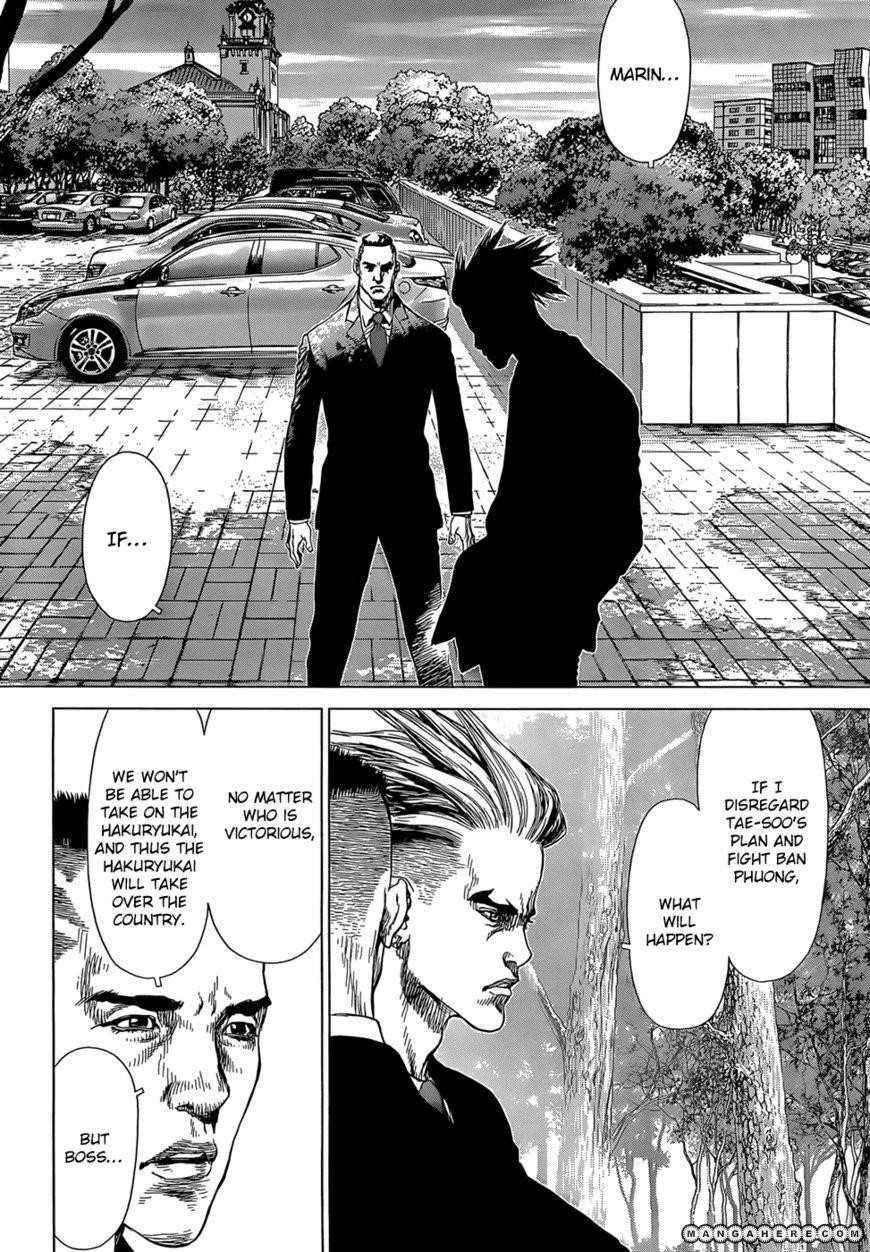 Page 14 of Chapter 93