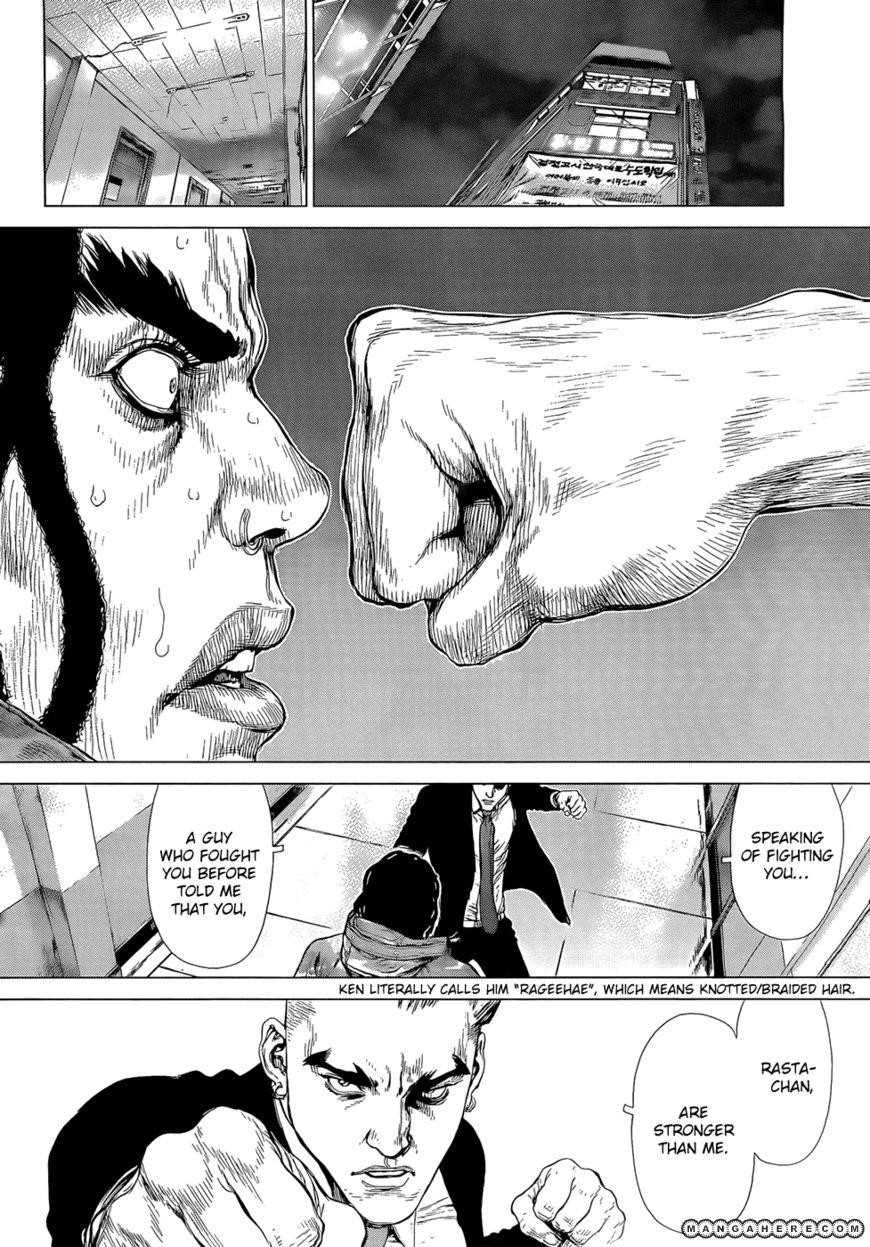 Page 4 of Chapter 94