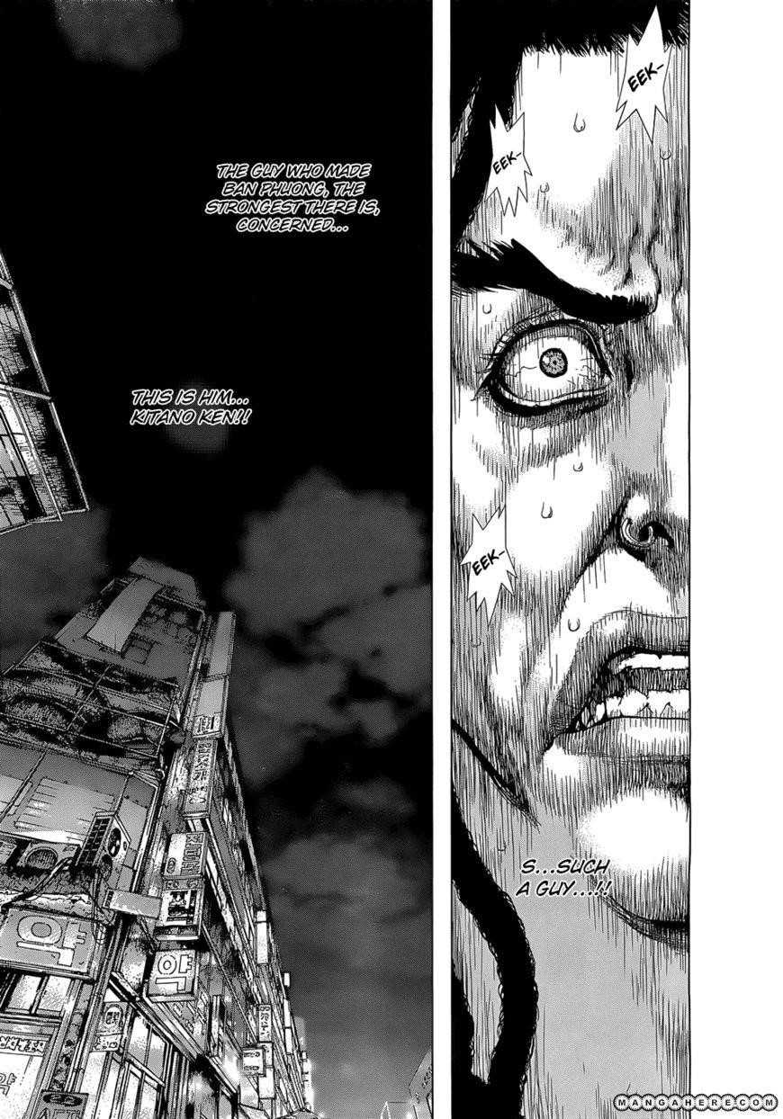 Page 7 of Chapter 94