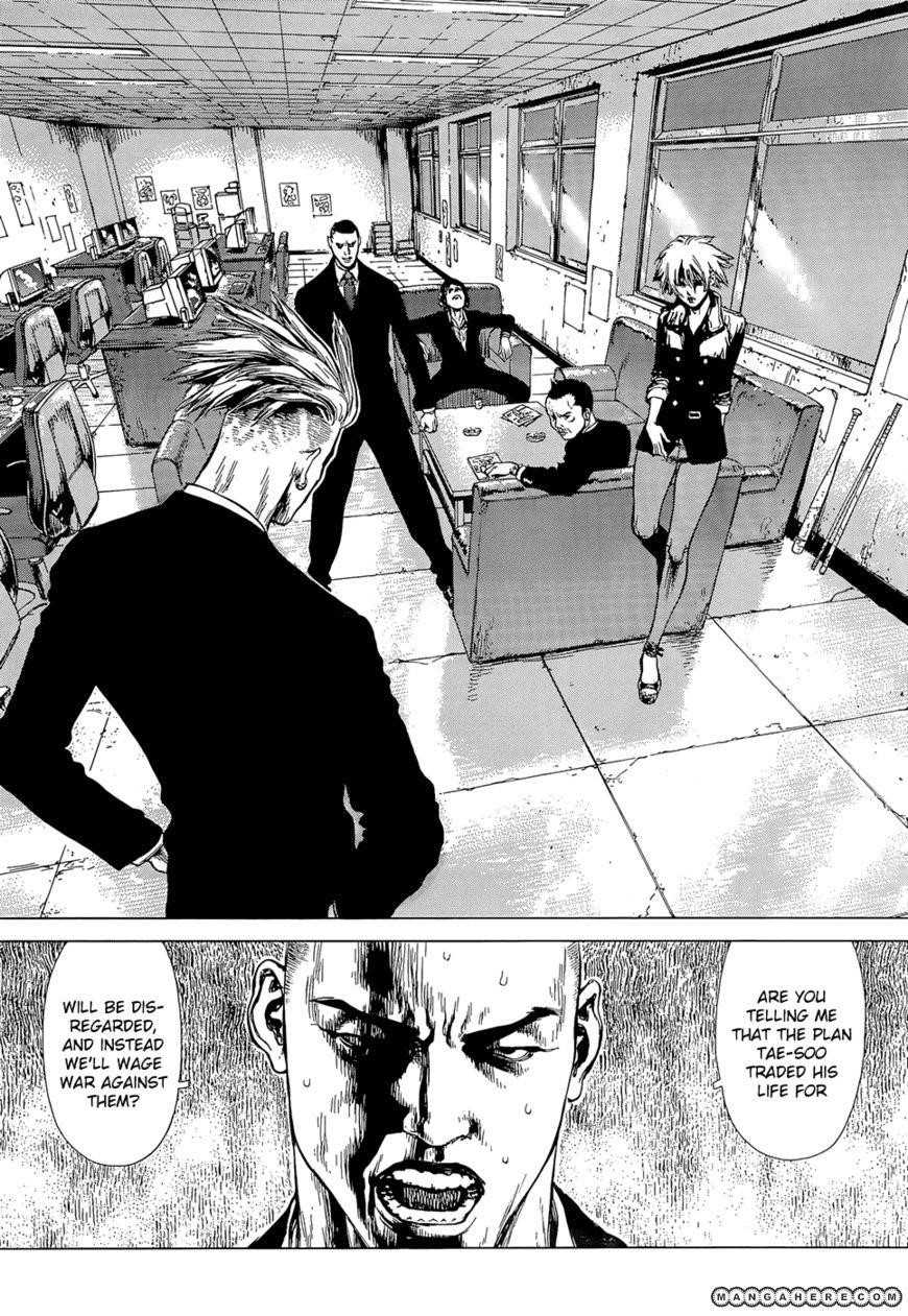 Page 14 of Chapter 94