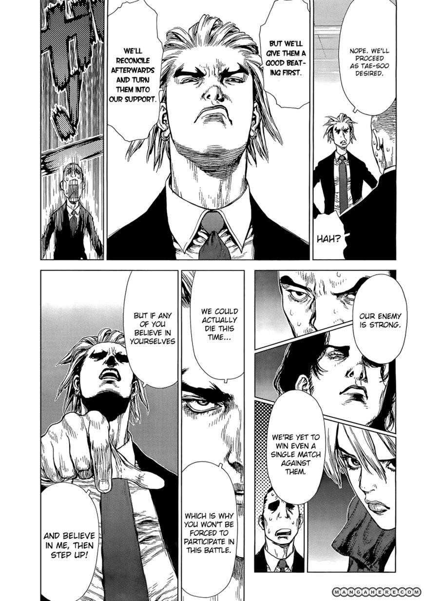 Page 15 of Chapter 94