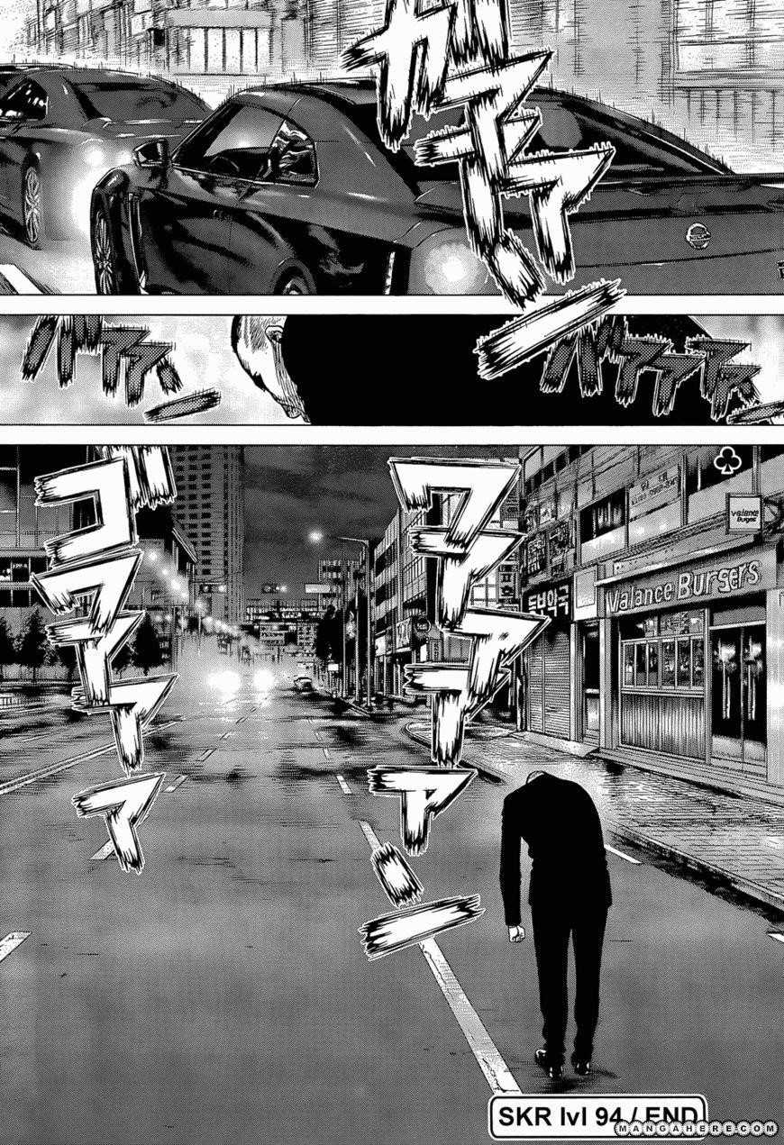 Page 21 of Chapter 94