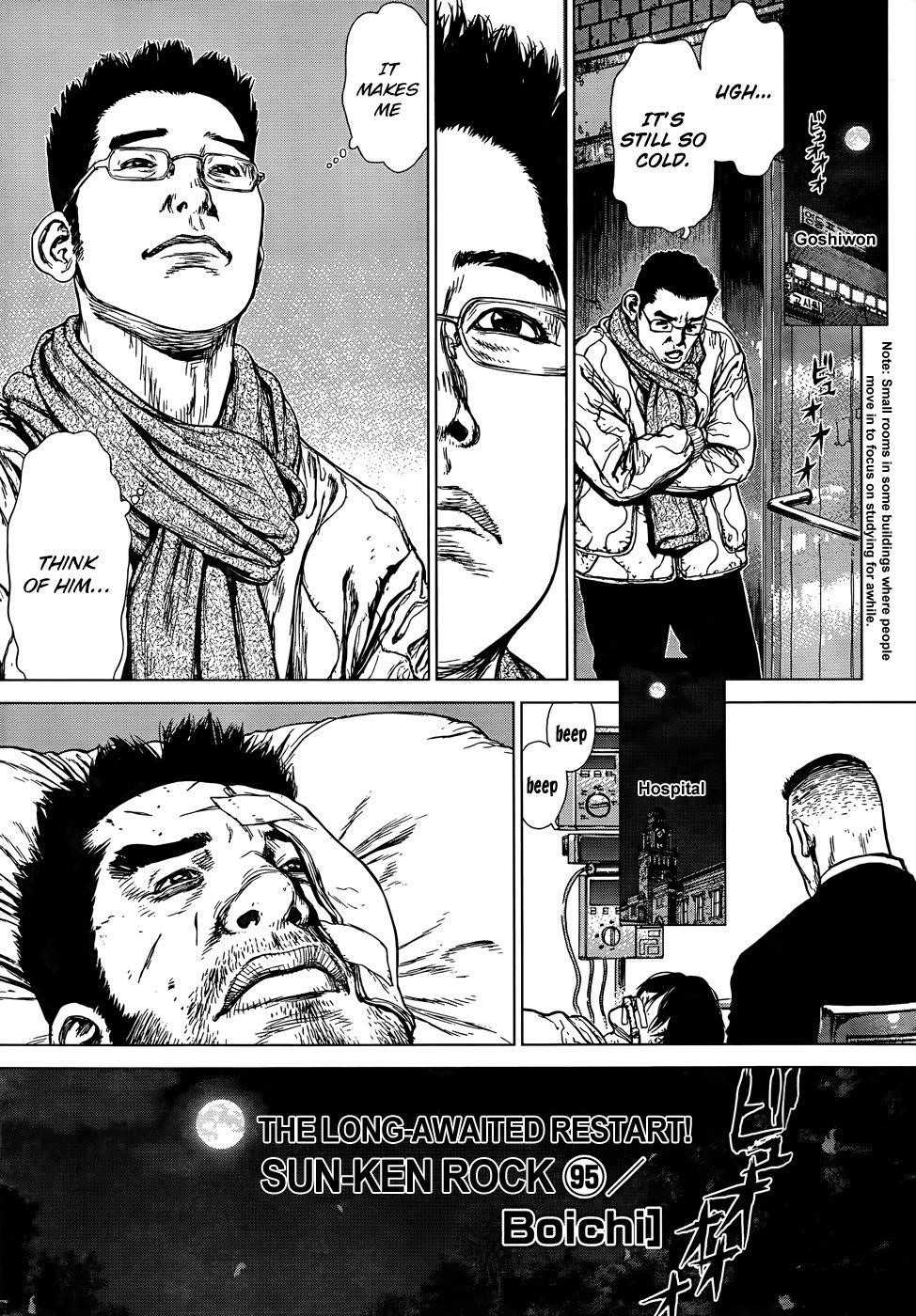 Page 1 of Chapter 95
