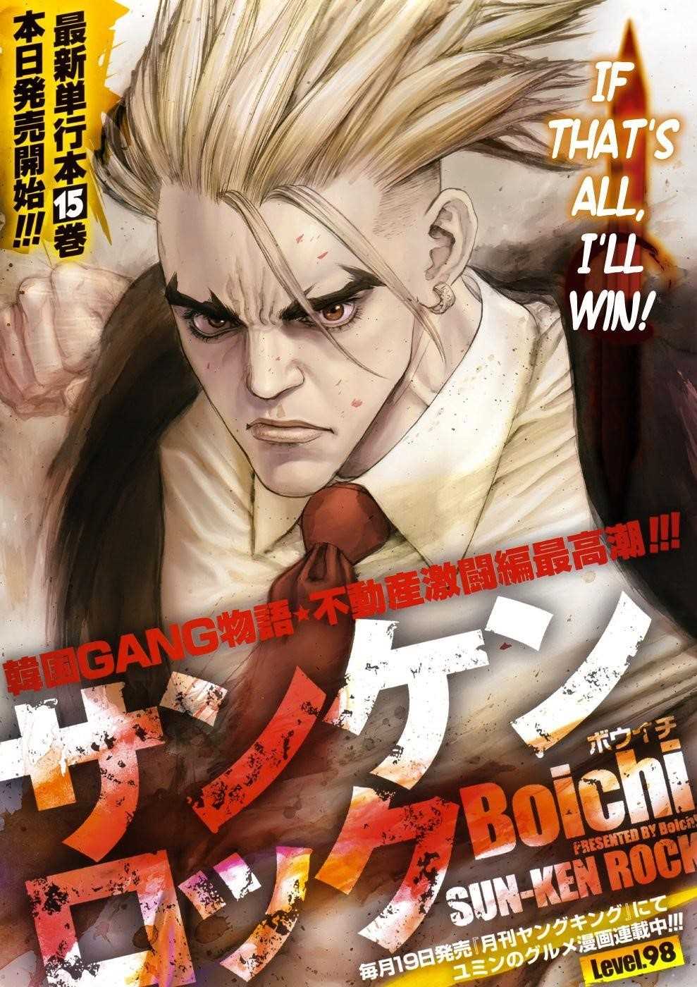 Page 3 of Chapter 98
