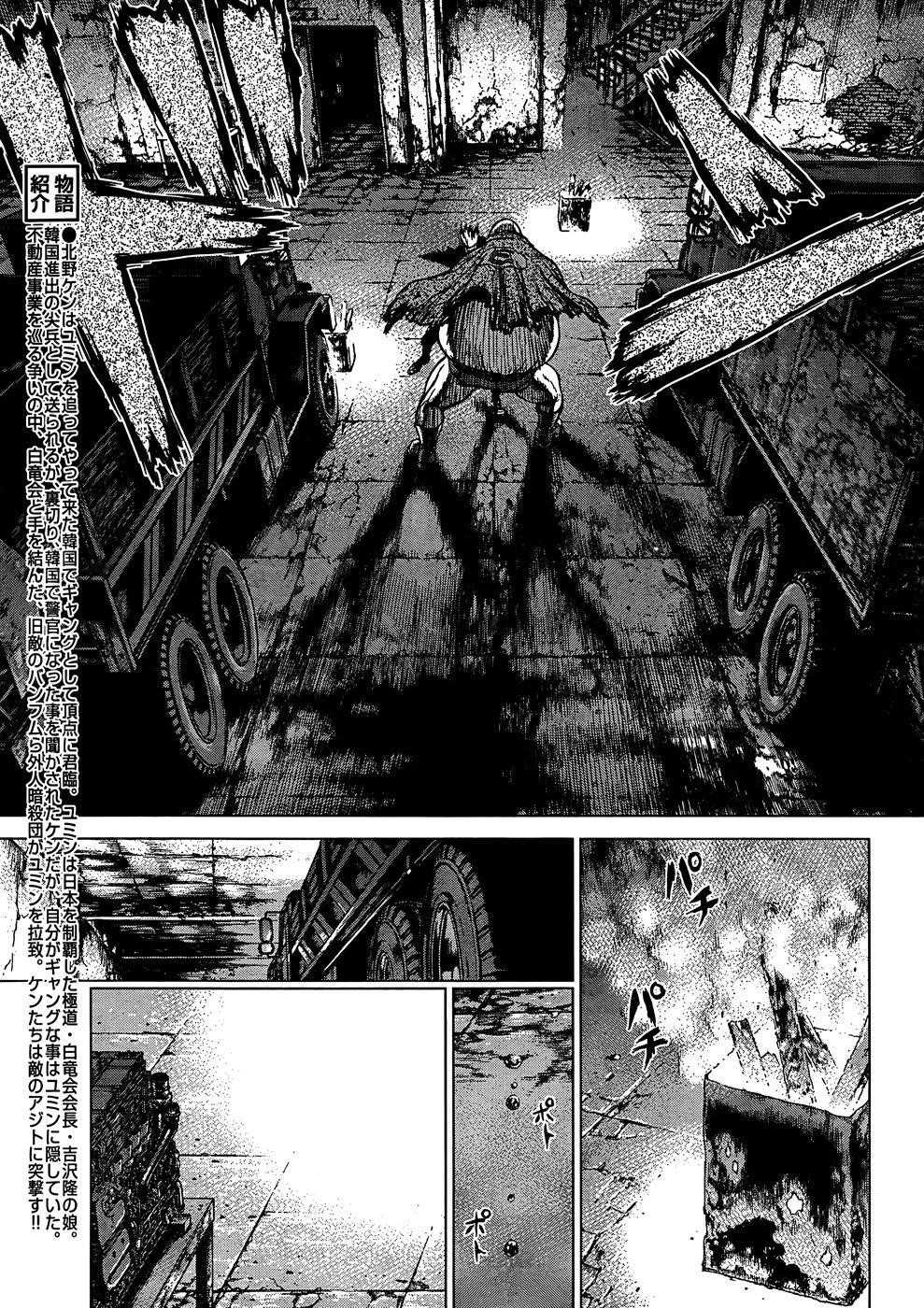 Page 6 of Chapter 98