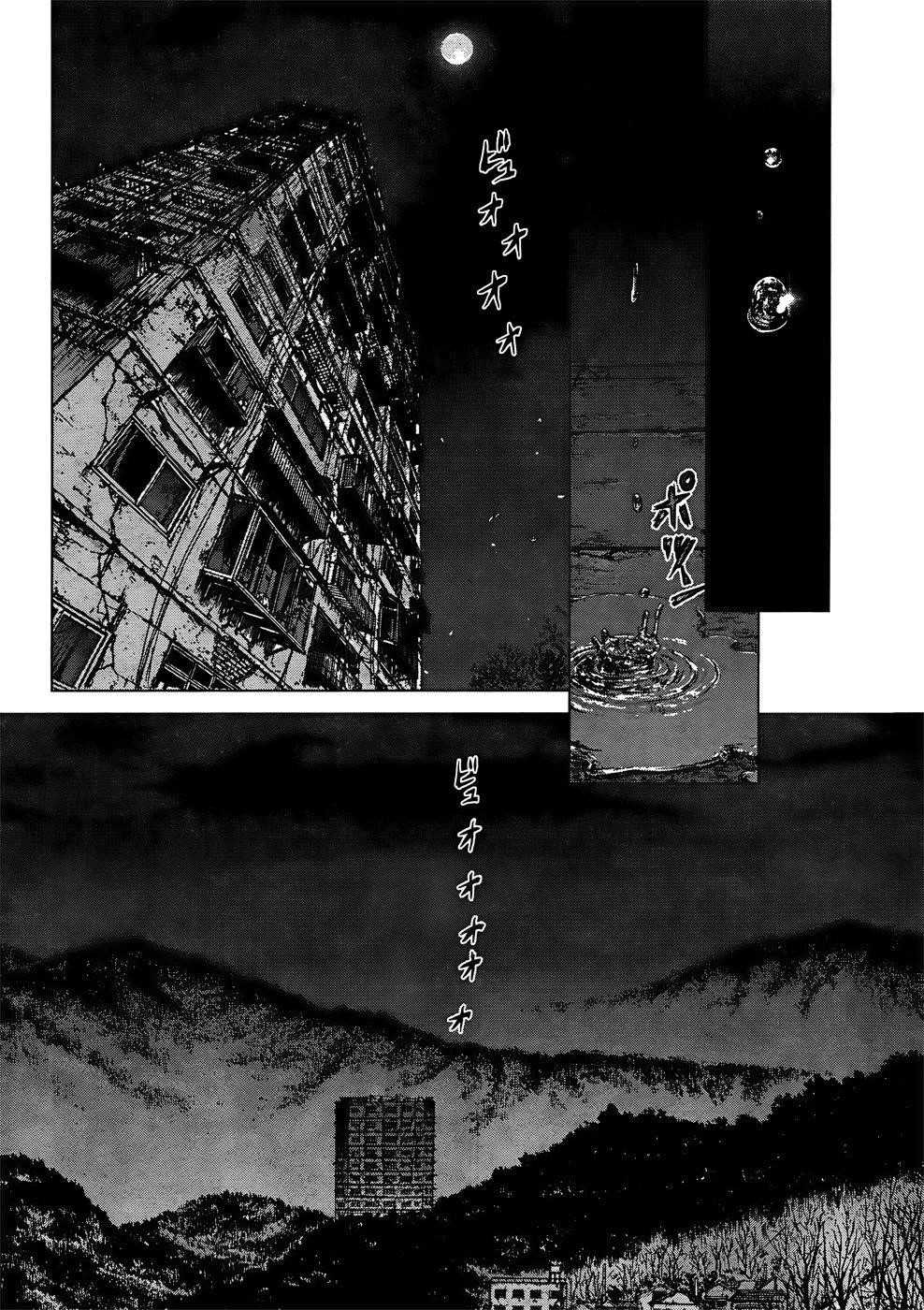 Page 7 of Chapter 98