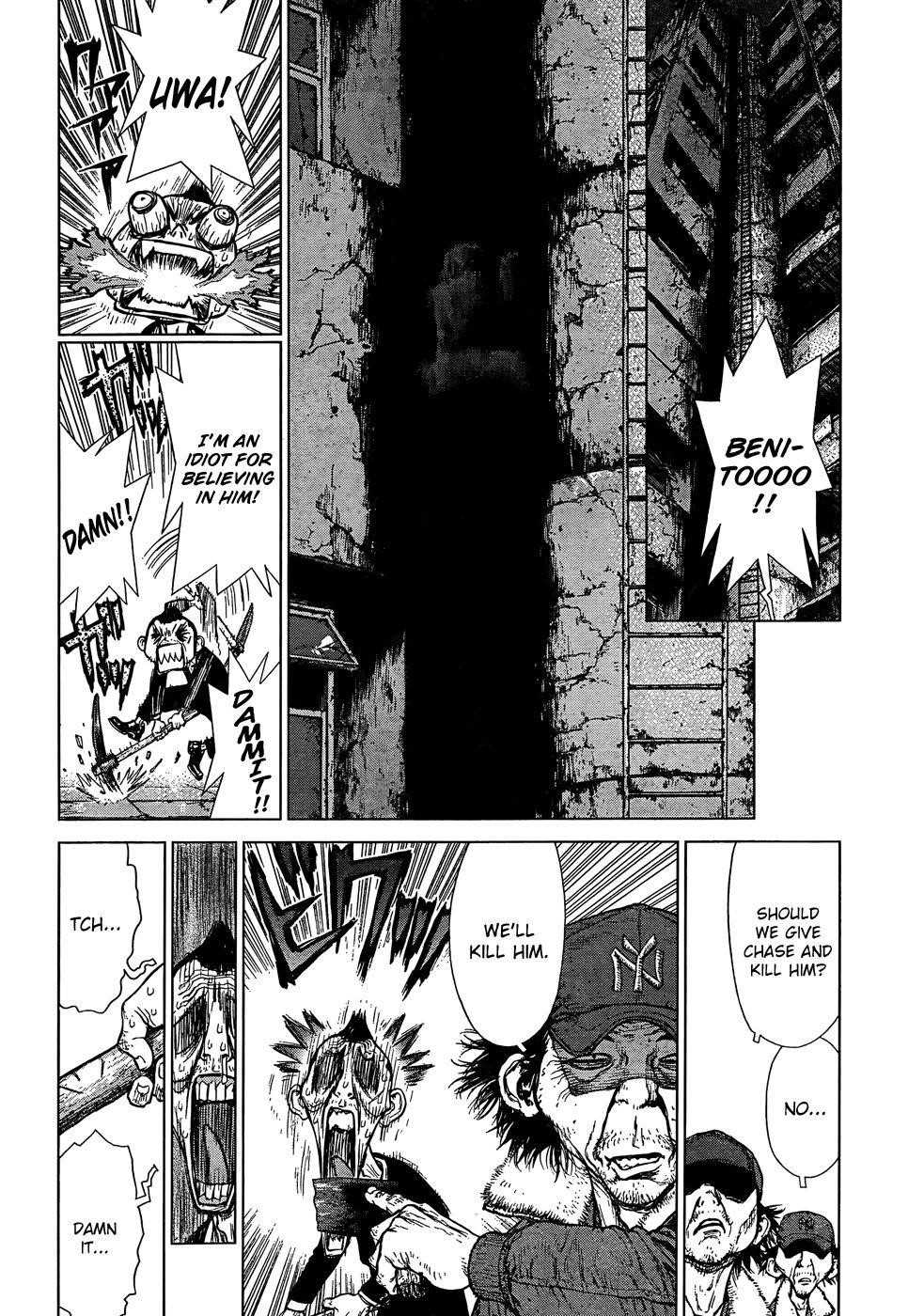 Page 19 of Chapter 98