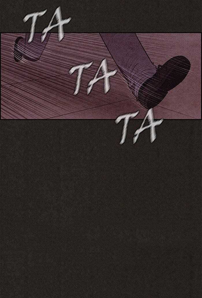 Page 7 of Chapter 104