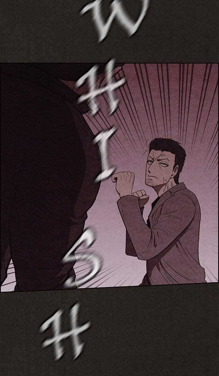 Page 52 of Chapter 106