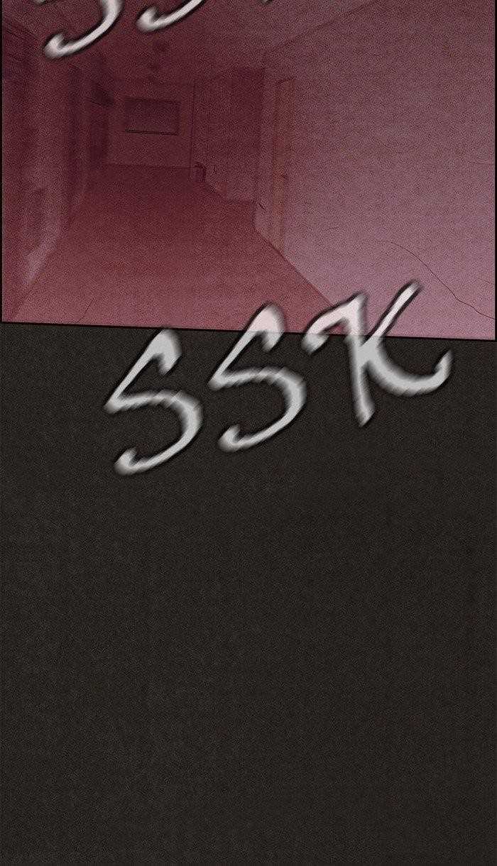 Page 83 of Chapter 106