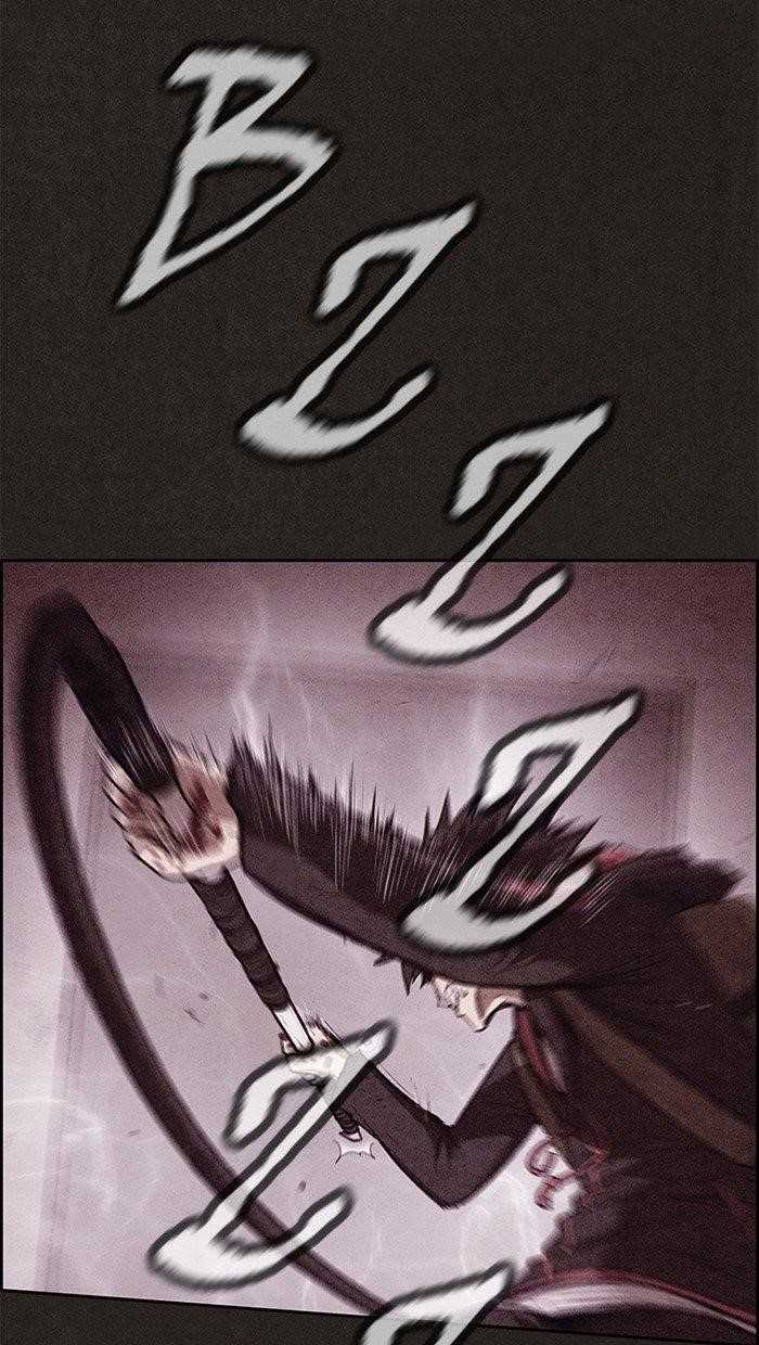Page 8 of Chapter 109