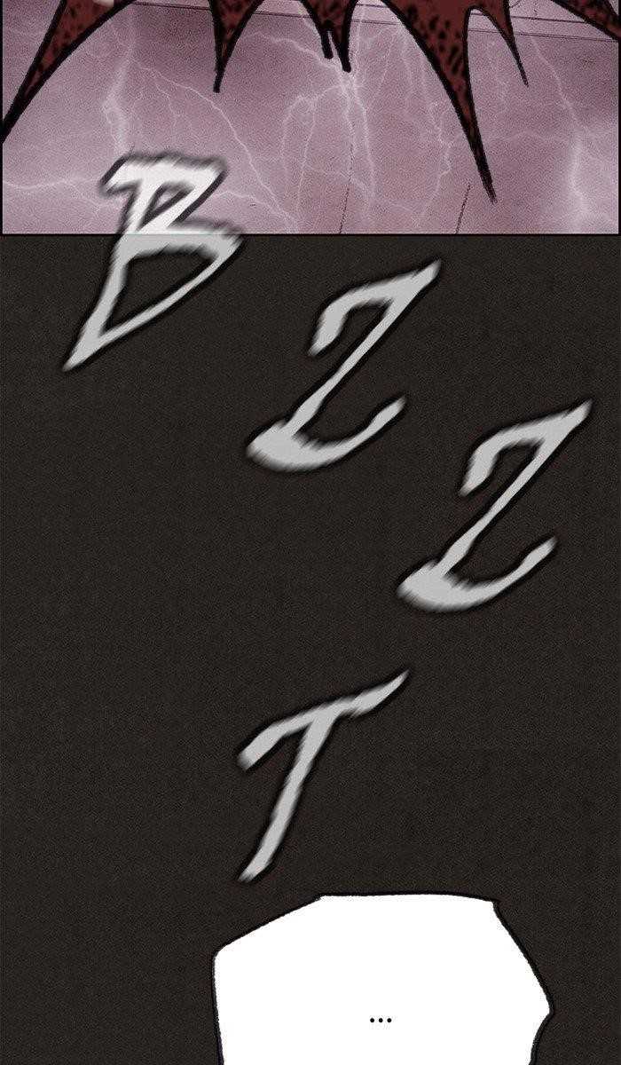 Page 10 of Chapter 109