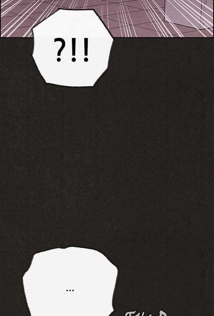 Page 33 of Chapter 110