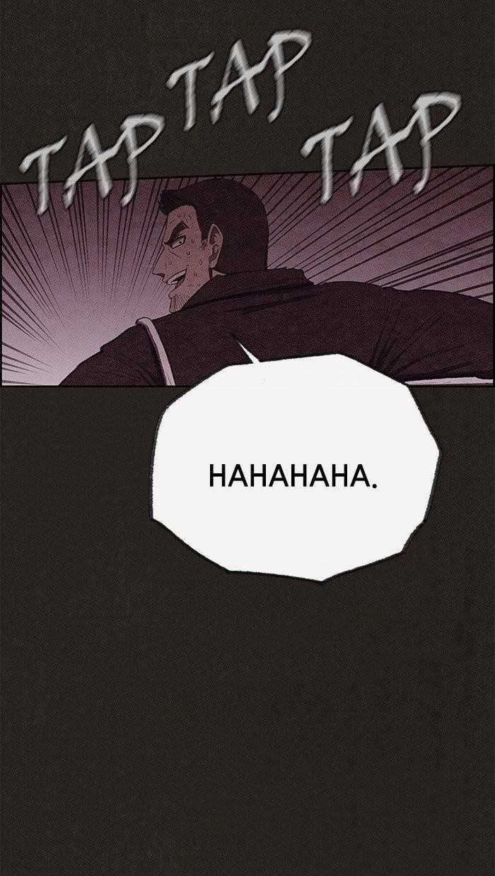 Page 78 of Chapter 110