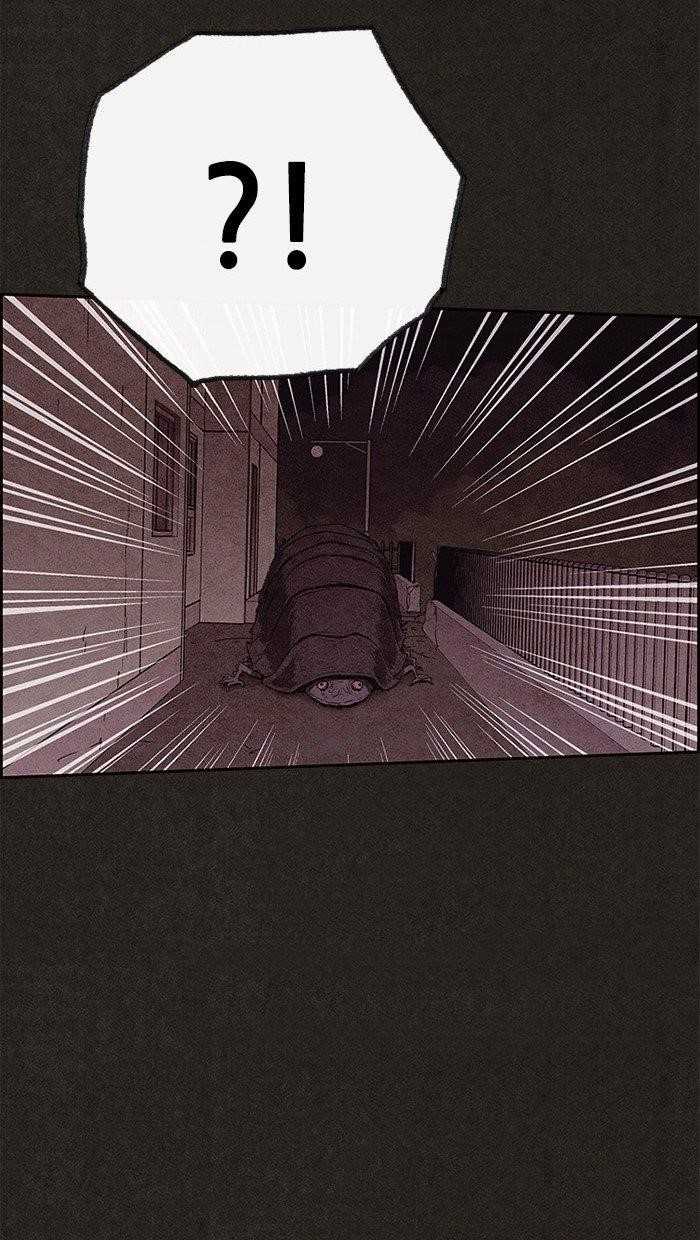 Page 80 of Chapter 110