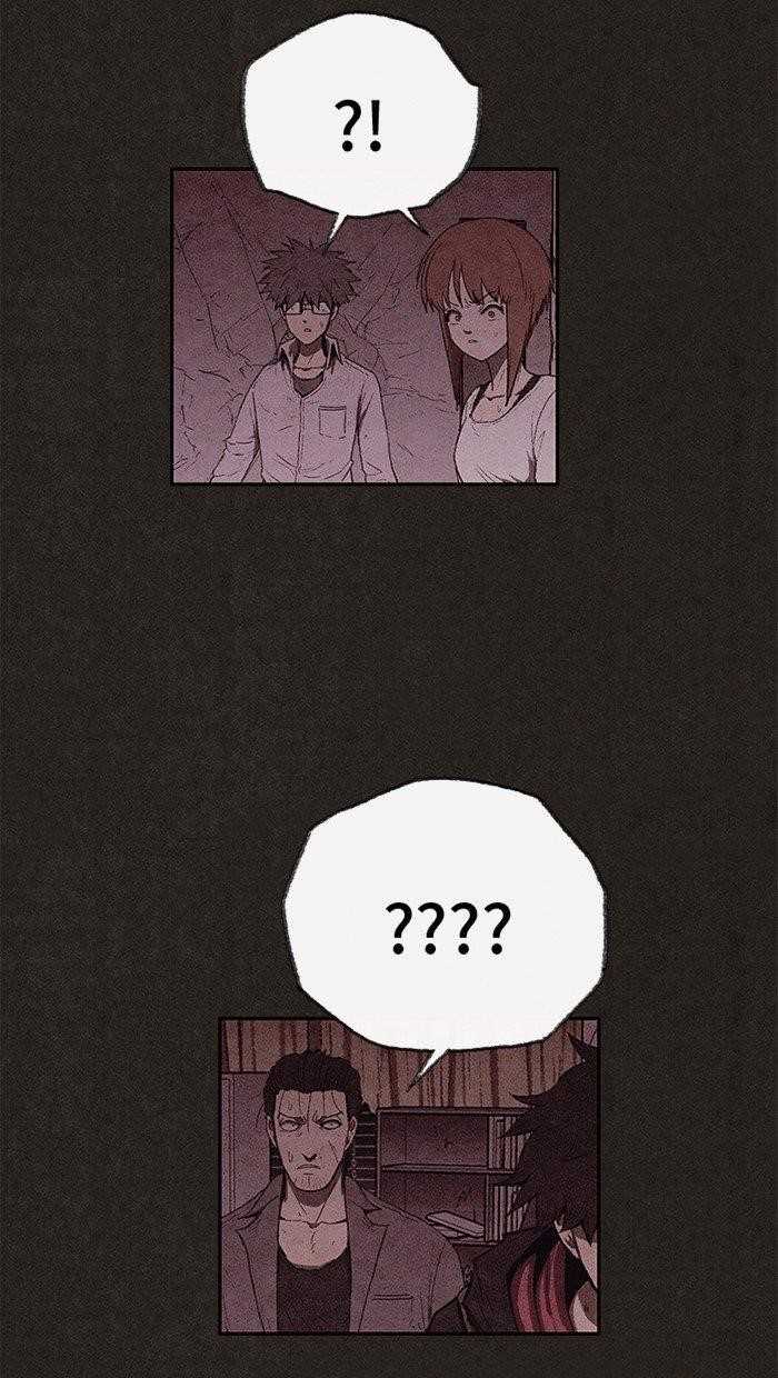 Page 73 of Chapter 112