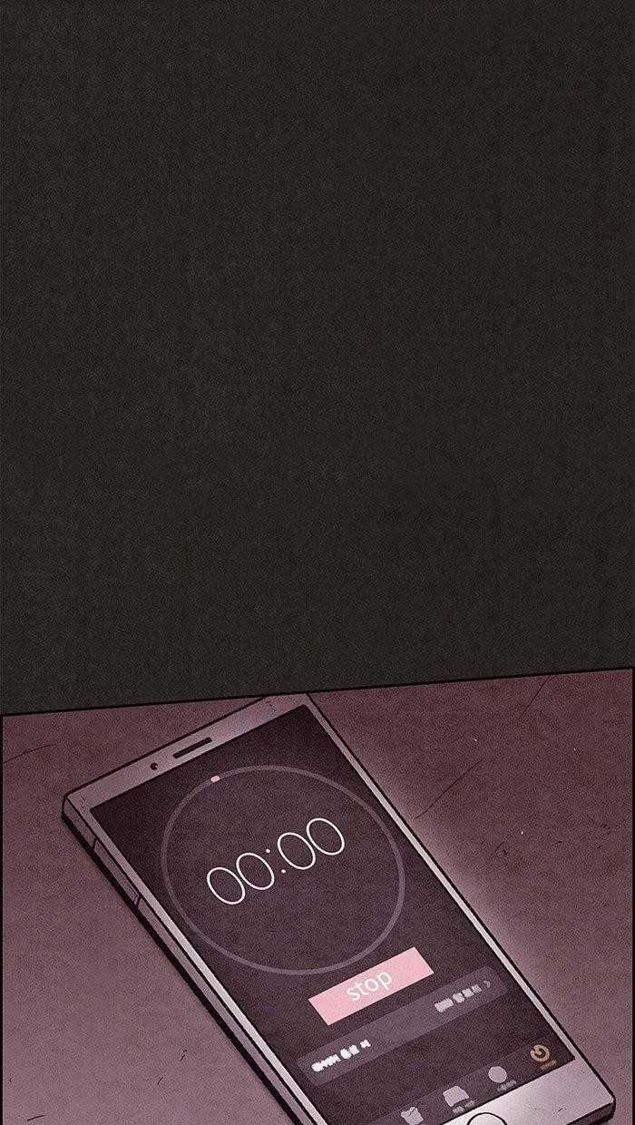 Page 43 of Chapter 117