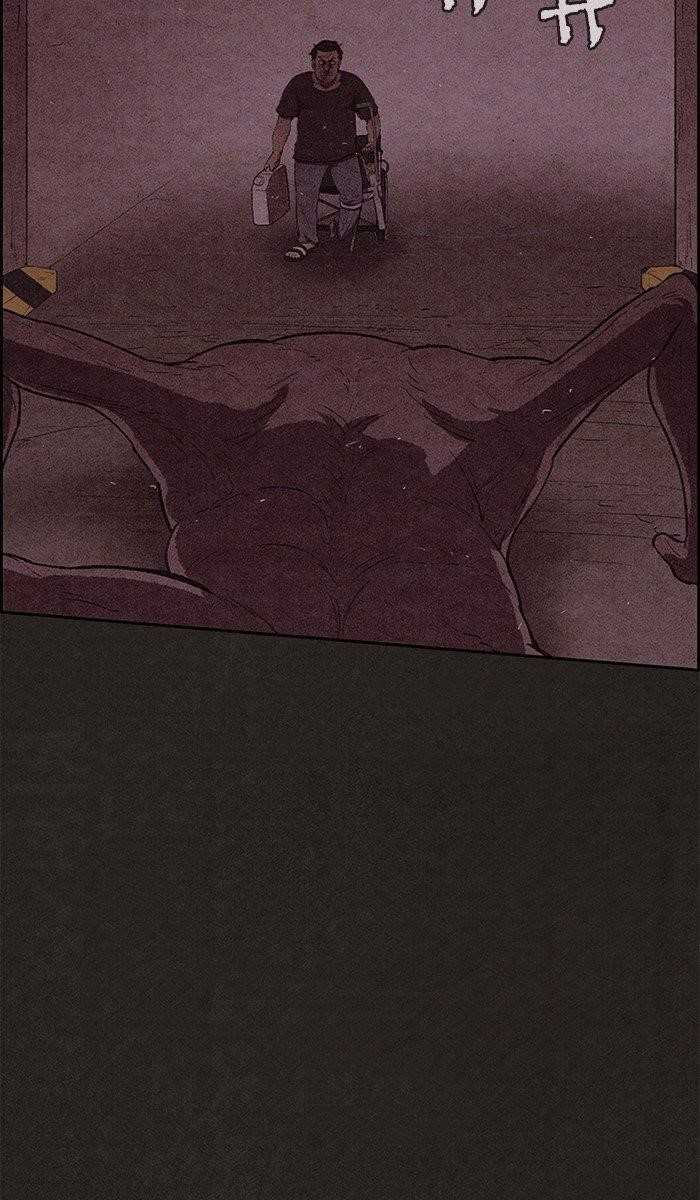 Page 24 of Chapter 120