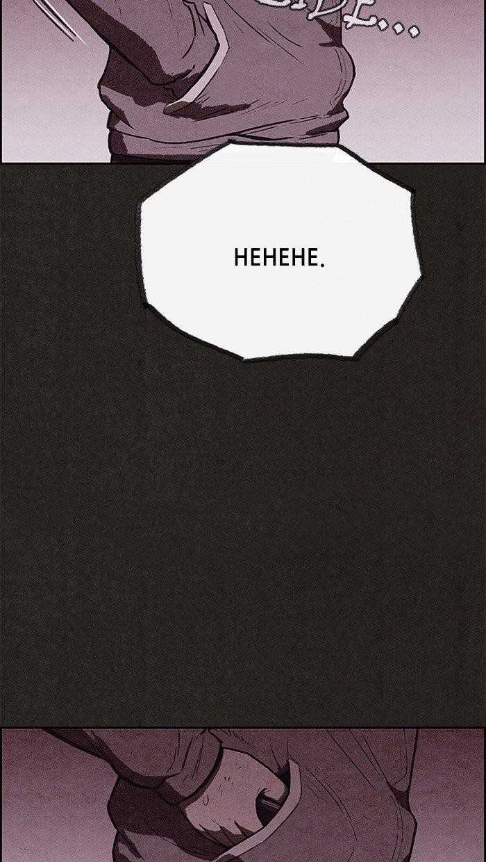 Page 85 of Chapter 120