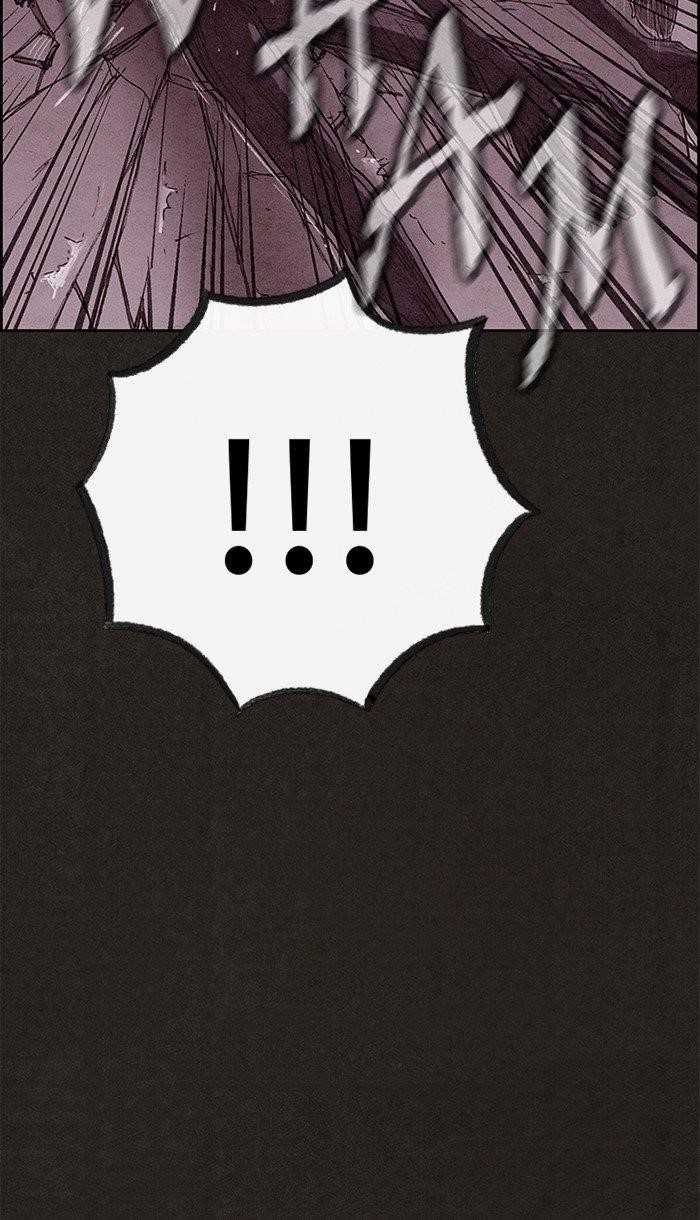 Page 56 of Chapter 121