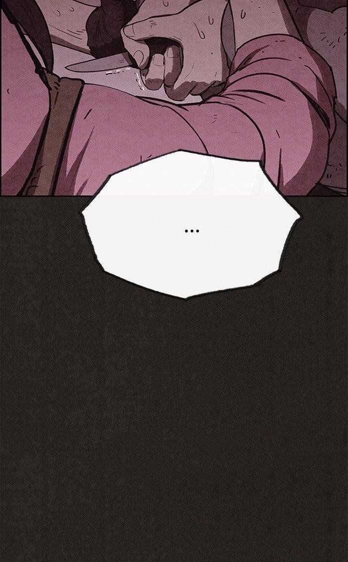 Page 5 of Chapter 122