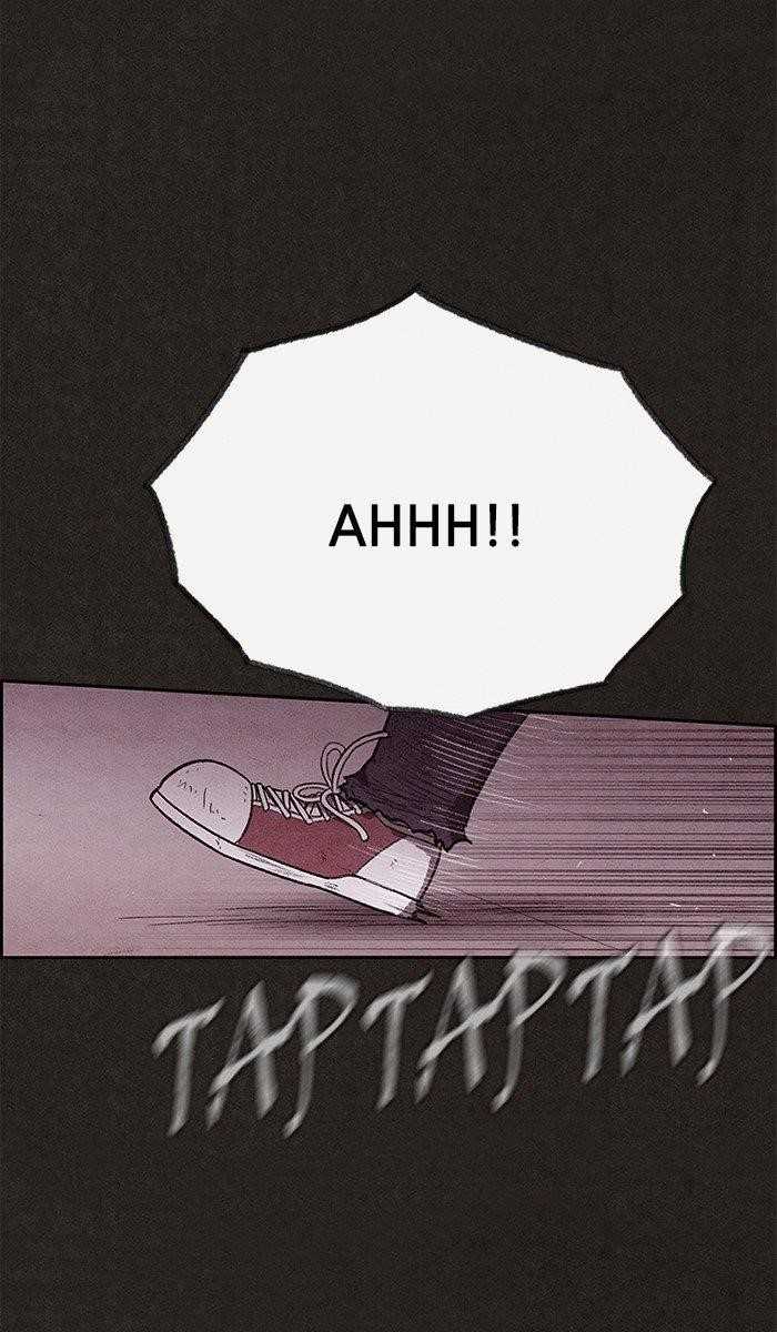 Page 25 of Chapter 122